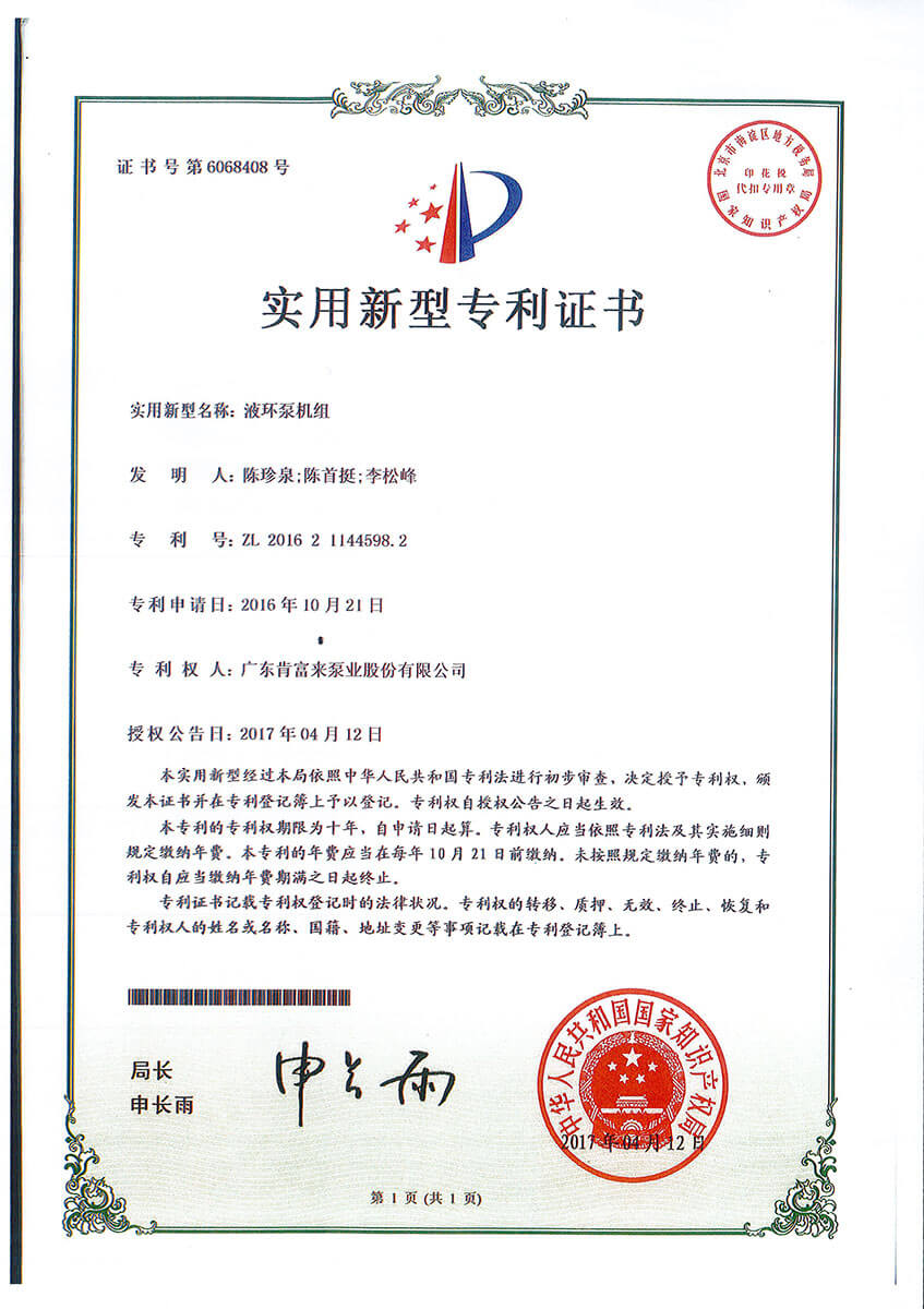 YABOCOM·（中国）官方网站机组