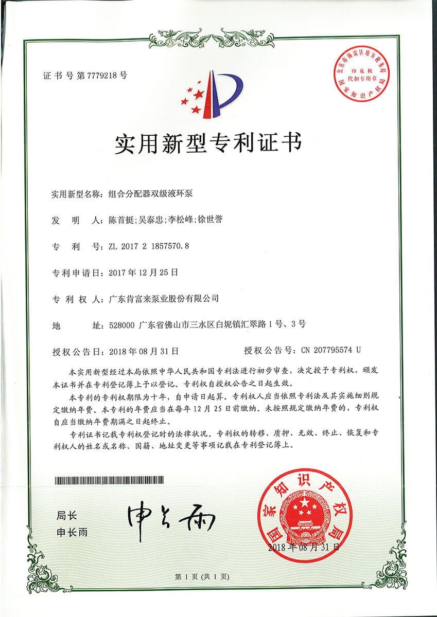 组合分配器双级YABOCOM·（中国）官方网站